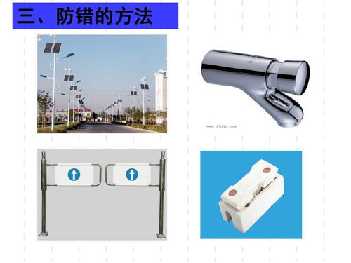 防錯(cuò)法培訓(xùn) 法律視角下的廣東工廠管理實(shí)踐